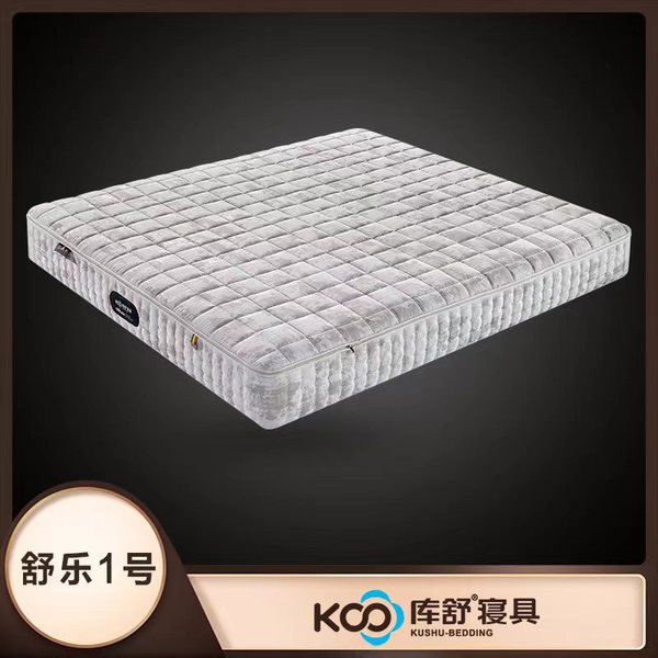 舒乐1号.jpg